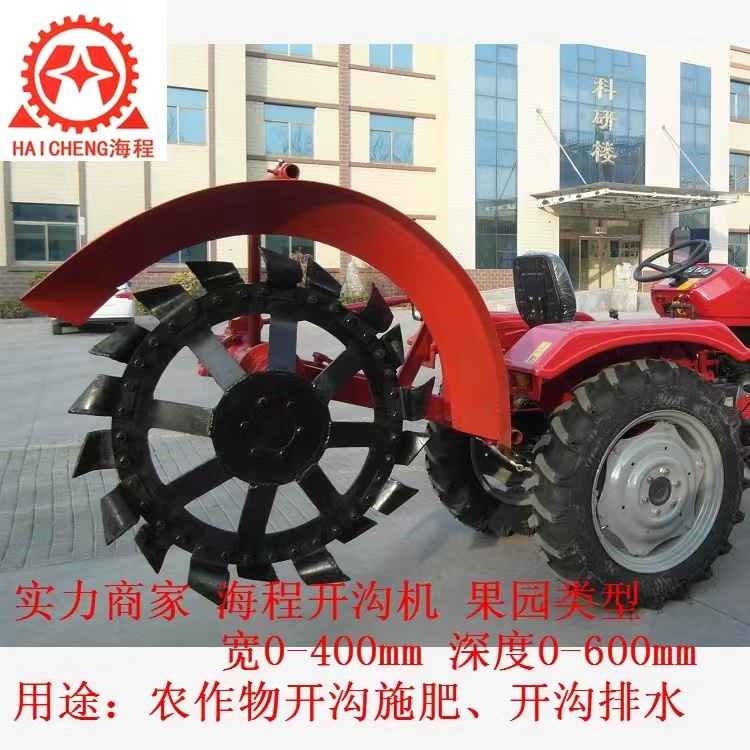 果园开沟机