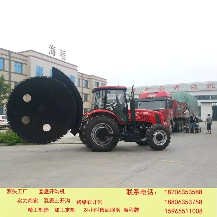 圆盘开沟机